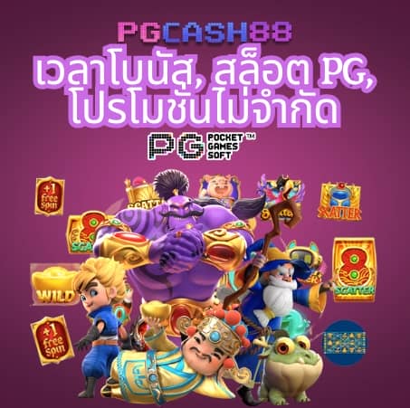 hotwin888 เข้าเล่น
